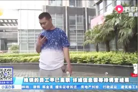 平安保险买了理财，大哥细问立马提出退保，一个月后收到短信怒了视频封面