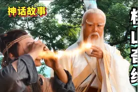 砍柴郎山中偶遇老人下棋，没成想看完一局后发现居然过了400年了视频封面