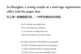 【CET4】大学英语四级听力真题-第1期-19年6月第一套视频封面