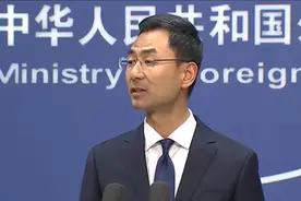 外交部评马云回应被批向外国捐赠抗疫物资：他的话很直接也很坦率视频封面