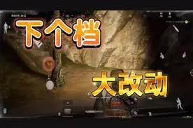 暗区突围新档爆料，电视台地图大改动新增三个男团老大！