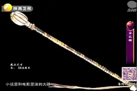 华山论鉴：古代猛将用的百斤大锤，真实样貌的却让人有点毁三观！视频封面