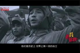 松骨峰战役71周年，重读《谁是最可爱的人》视频封面
