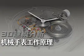 谁都能看懂：全网最直观机械手表工作原理讲解，7分钟搞懂全部件