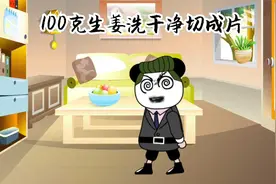 文山东方医院：红枣生姜汤有利于前列腺视频封面