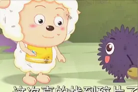 懒羊羊自己一个人的时候也很强