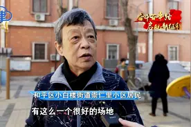 旧楼区步道怎么铺？三调方案不怕麻烦视频封面