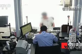 偏僻乡间外地男子来办卡 信用社职员警觉有蹊跷 机智报警牵出大案视频封面