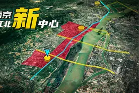 南京再迎科幻地标，长江五桥旁现江北新中心视频封面