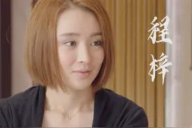 小幸福：清纯甜美女神程梓，宛如仙女下凡般美貌让人心动不已视频封面