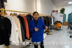 静静把工作室转让出去了，看看给了多少转让费？限7天内全部搬空视频封面