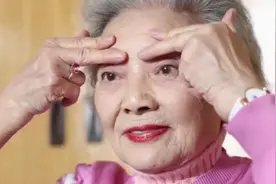 92岁奶奶肤龄只有50岁，究竟是如何逆龄生长的，现场来揭秘视频封面