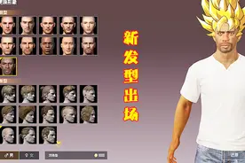 和平精英：捏脸系统新增发型，玩家直言：是初恋的感觉没错了！