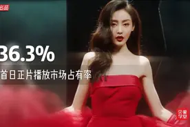 “浪姐3”豆瓣评分不及“浪姐1”，“综N代”高开低走怎么解？视频封面