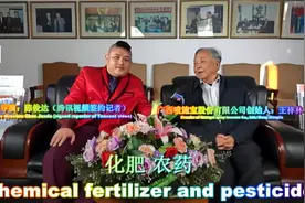 (采访压缩13版)喷施宝《肥王品质 天下荣誉》(导演：陈俊达)视频封面