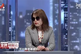调解：继女认可继父多年付出，承诺会赡养他，继父竟当场痛哭视频封面