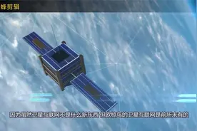 Starlink（星链卫星）改变互联网的真正原因！视频封面
