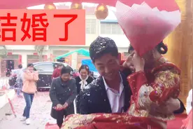 结婚了！彩礼6万多吗？抵制恶意婚闹！河南南阳农村婚礼风俗实录视频封面