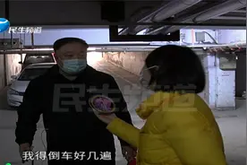 河南郑州：邻居乱停车妨碍业主出行，邻居一句话让业主更上头视频封面