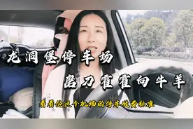 贵阳龙洞堡机场天价停车费，6天停车费都快赶上我一个月伙食了视频封面