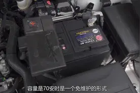 长安的高端旗舰，前后防撞梁什么样？