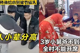 搞笑：那你要这么说的话，你学会了吗视频封面