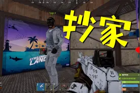 腐蚀：大家抄不了就来欺负小家视频封面