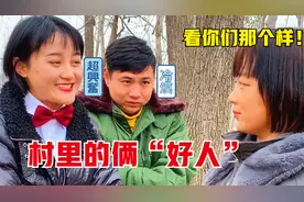 河南搞笑方言：咱们这民风淳朴，老表你不能干这种事！视频封面