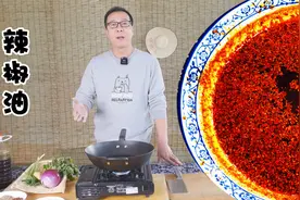 刚子教你做辣椒油，秦椒辣椒面，胡麻油一泼，一香二红三辣