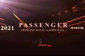吟游诗人英国民谣歌手Passenger伦敦阿尔伯特酒店现场完整版2021视频封面