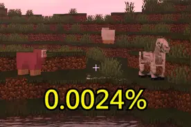 万分之一都不到的概率，居然出现了...