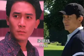 18位港星“30年前后”对比照，心若年轻有何惧岁月老去！