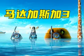 动物逃离非洲，遭遇管理人员抓捕，该如何应对视频封面