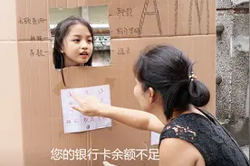 智能ATM机：银行卡余额不足，没想可以用吃的换钱，结局太有趣了