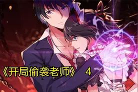 她是学校知名的美女老师，却在上课的时候被学生偷袭视频封面