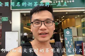 全国闻名的奶茶品牌一点点，每次去买都要排队，小伙买了最贵那杯视频封面
