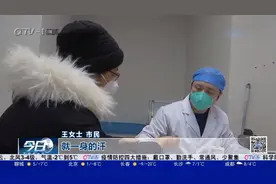 推广“清肺排毒汤”，青岛中医药战疫有“良方”！视频封面