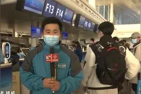 5G连线：严防严控! 武汉天河机场把好“空中大门”视频封面