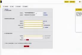 出纳实操系统十六项业务操作流程 业务4 银行付讫员工借款视频封面