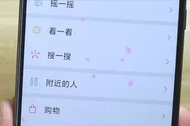 教你设置微信特效，打开就有花花飘落，非常的漂亮视频封面