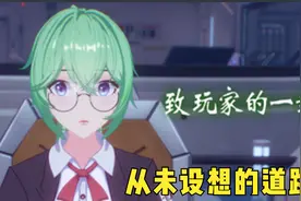 中国最团结的游戏玩家，没有之一视频封面