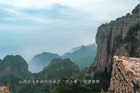 中国这十年·山西丨这十年，山西百姓幸福满满视频封面