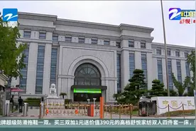 男子出售银行卡 换来五年征信污点视频封面
