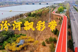 太原汾河景区自行车专用道鲜艳亮丽，高架桥铺红色路面有如此效果视频封面