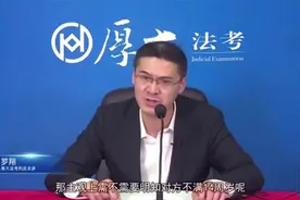 罗翔教授谈搞笑案件 13岁少女带着红领巾装成年人视频封面