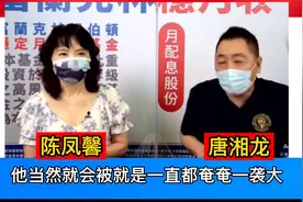 台湾名嘴谈福建给金门供水，水质比大陆还好，水费比当地还便宜！视频封面