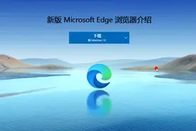 使用微软浏览器edge合成高质量语音，不用眼睛就能轻松阅读