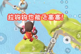 香肠派对：拉钩钩新玩法，可以往上飞，比传送胶囊飞的还高！视频封面