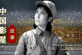 60年代女星漂亮洋气却不红 丈夫是珠影厂演员 女儿也成美女明星视频封面
