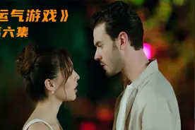 小助理高情商网聊富豪视频封面